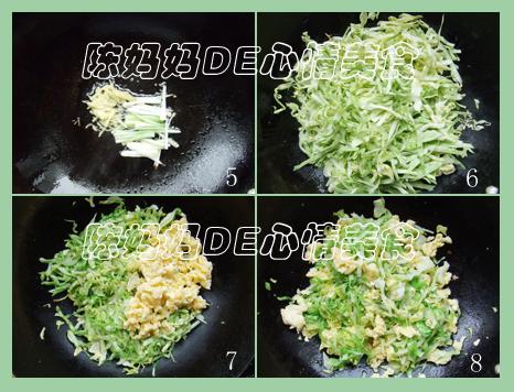 ���Ĳ˳�����������