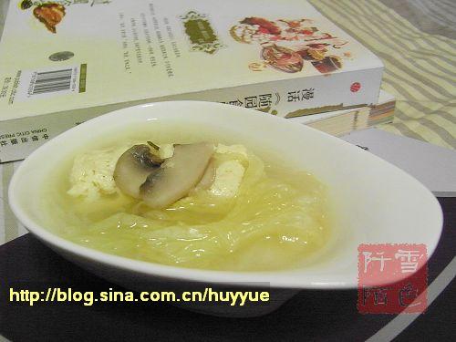 白菜粉丝豆腐煲的做法