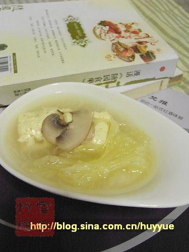 白菜粉丝豆腐煲的做法