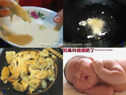 拔丝香蕉的做法