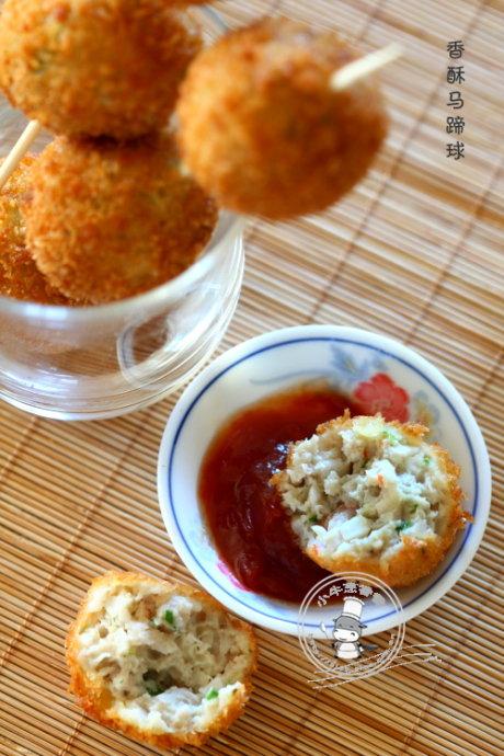 香酥马蹄球的做法