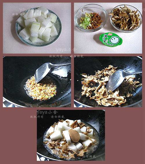 海米灰树花烧冬瓜的做法