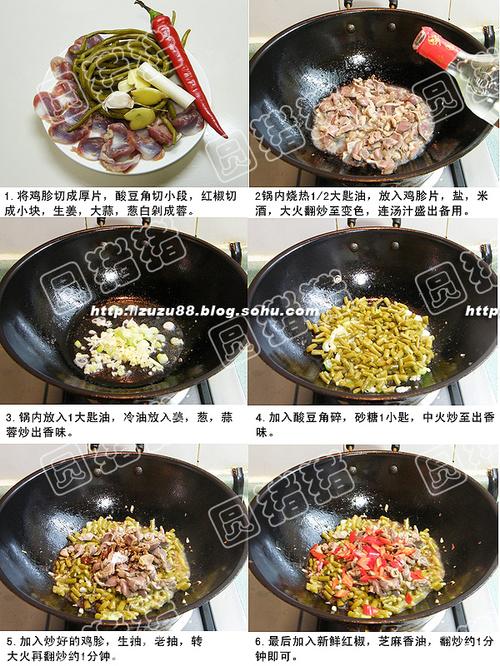 酸辣炒鸡胗的做法
