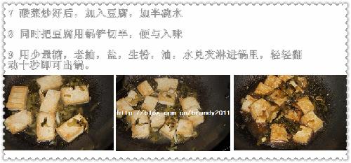 酸菜红油豆腐的做法