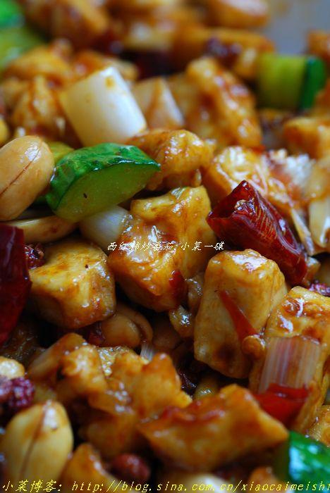 素宫保肉丁的做法