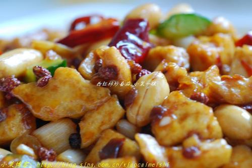 素宫保肉丁的做法