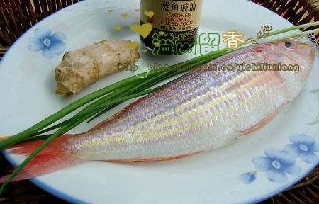 清蒸红金鱼的做法