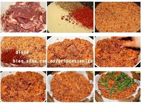 北非米蒸羊肉的做法