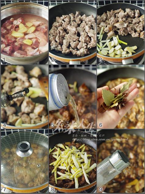 笋尖啤酒鸭的做法