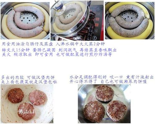 酿肉蛋肠的做法