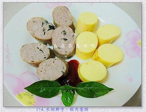 酿肉蛋肠的做法