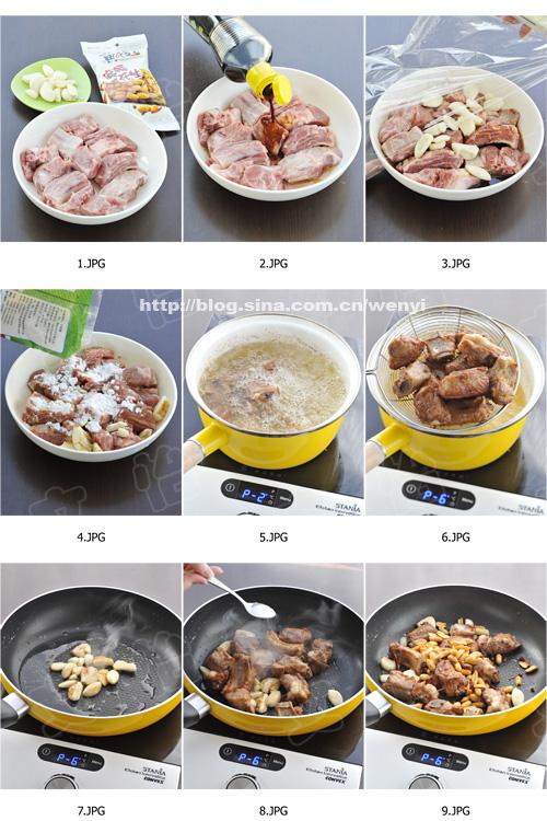 蒜香酥炸排骨的做法