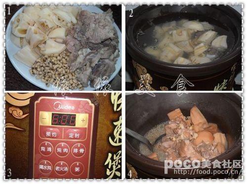 莲藕骨头眉豆汤的做法