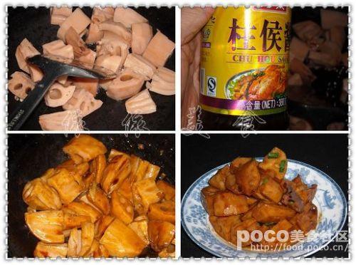 莲藕骨头眉豆汤的做法