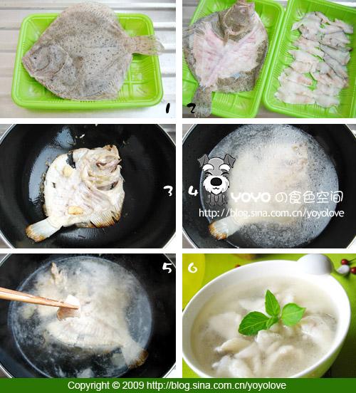 白芷多宝鱼汤的做法