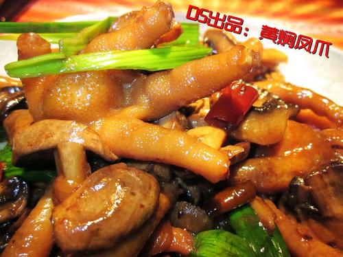 黄焖凤爪的做法