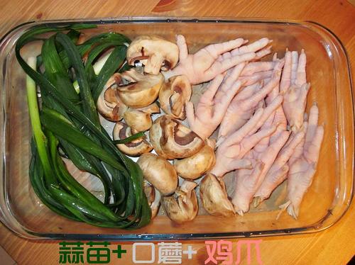 黄焖凤爪的做法