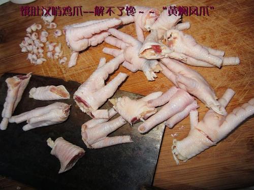 黄焖凤爪的做法