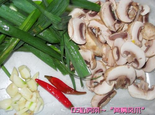 黄焖凤爪的做法