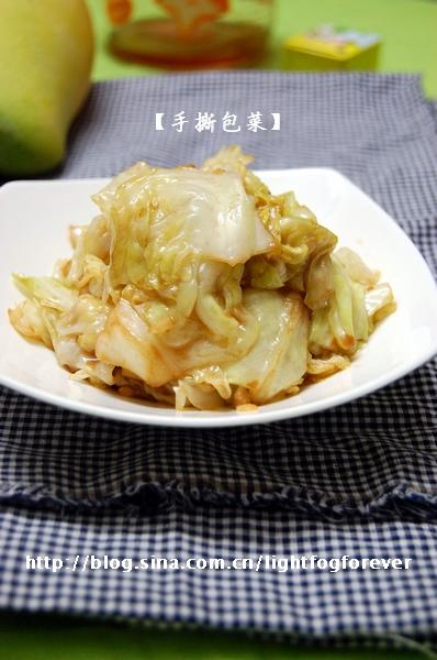 手撕醋溜包菜的做法