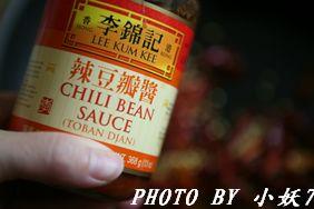 香辣火培鱼的做法