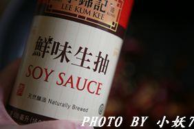 香辣火培鱼的做法