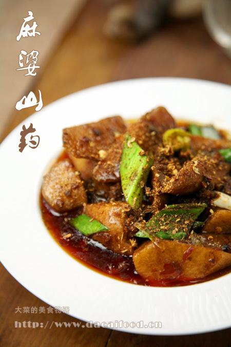 ����ɽҩ������