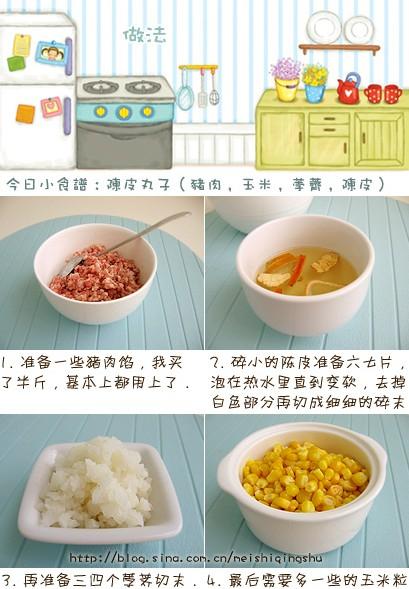 ��Ƥ�����ӵ�����