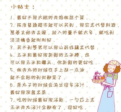 ��Ƥ�����ӵ�����