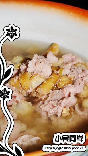 人参肉片汤的做法