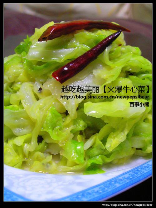 ��ţ�Ĳ˵�����