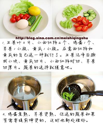 面包丁沙拉的做法