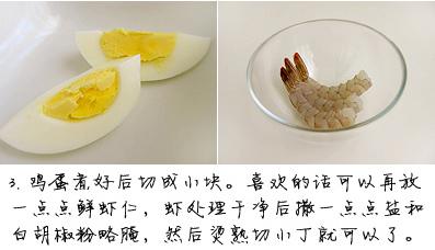 面包丁沙拉的做法