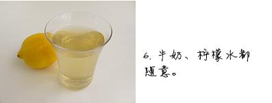 面包丁沙拉的做法