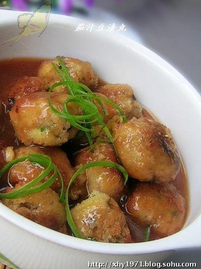 茄汁豆渣丸的做法