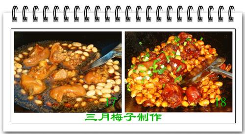 �ɰ��������ŵ�����