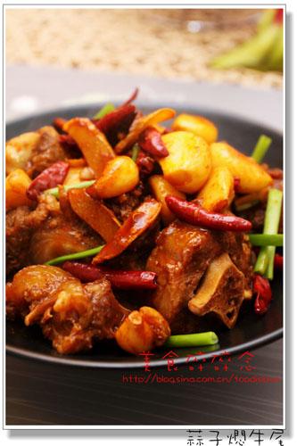 蒜子焖牛尾的做法