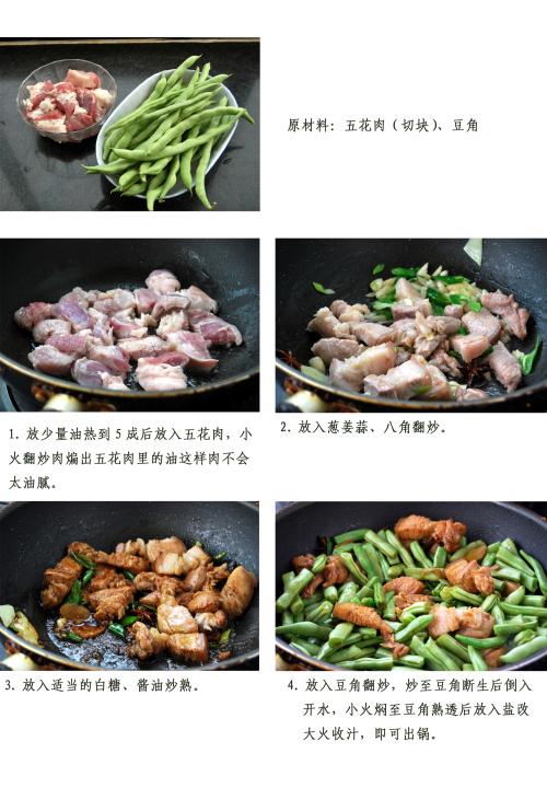 �廨���˶��ǵ�����