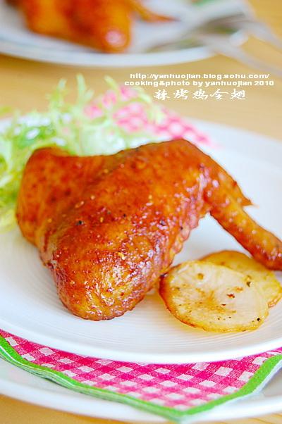 辣烤鸡全翅的做法