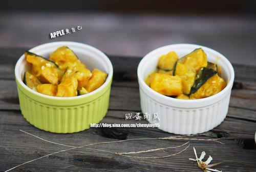 咸蛋南瓜的做法