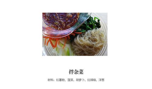 ���Ӳ˵�����