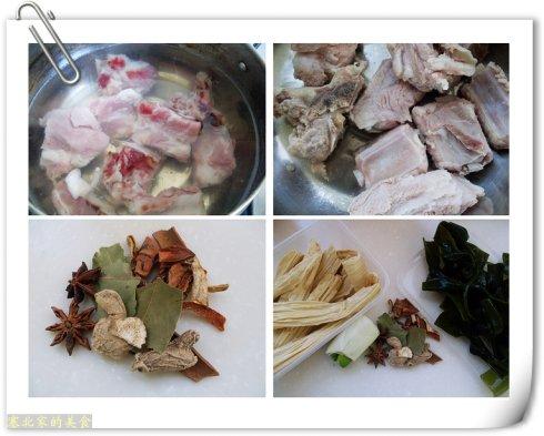 ����±��+���񺣴����Źǵ�����