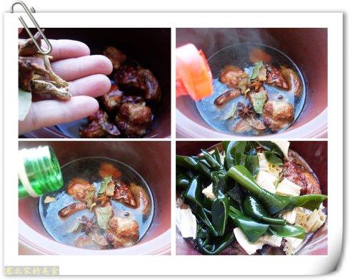 ����±��+���񺣴����Źǵ�����