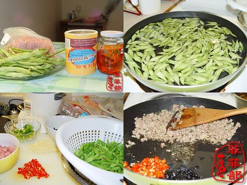 豉椒四季豆的做法