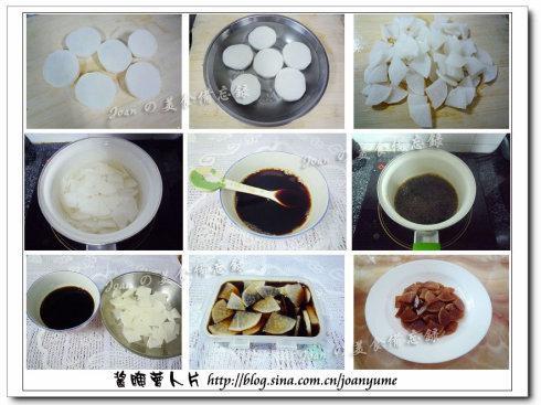 �����ܲ�Ƭ������