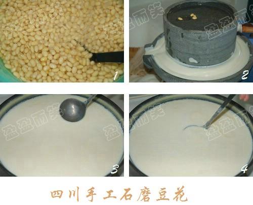 �Ĵ���ͳ�ֹ�ʯĥ����������