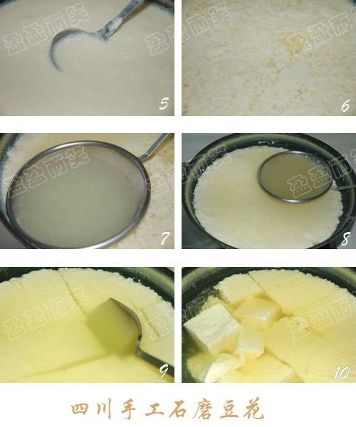 �Ĵ���ͳ�ֹ�ʯĥ����������