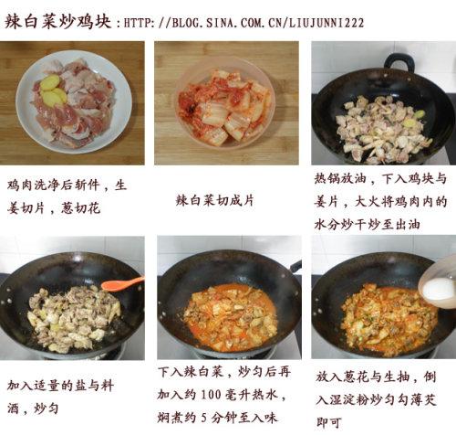 ���ײ˼��������