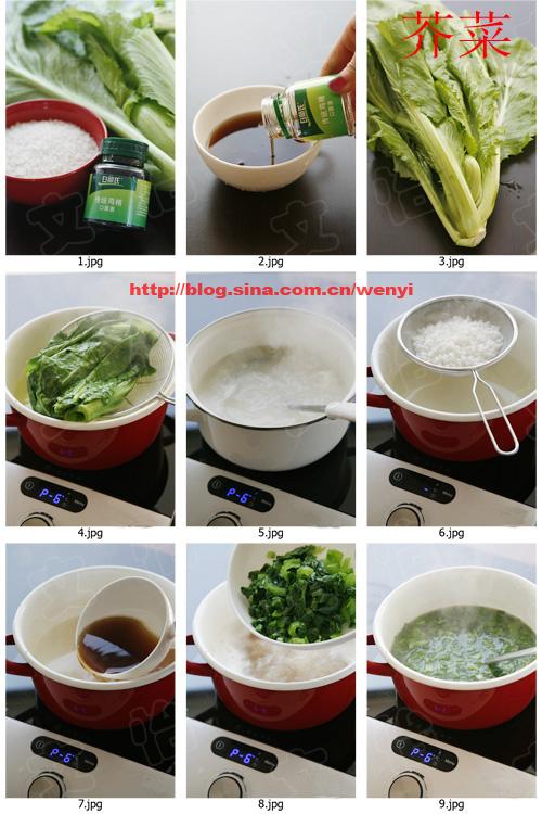 鸡汁米汤钵钵菜的做法