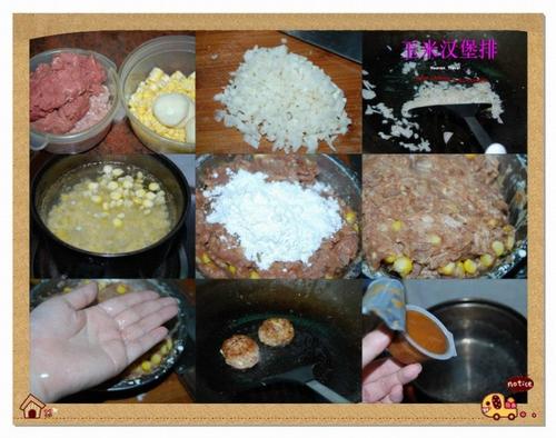 ���׺����ŵ�����